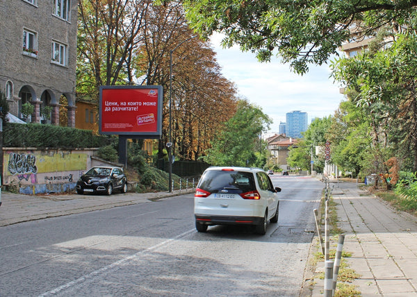 PIZA 4x3 Billboard, Sveti Naum Str. / Vishneva Str., Sofia, Bulgaria — image 2
