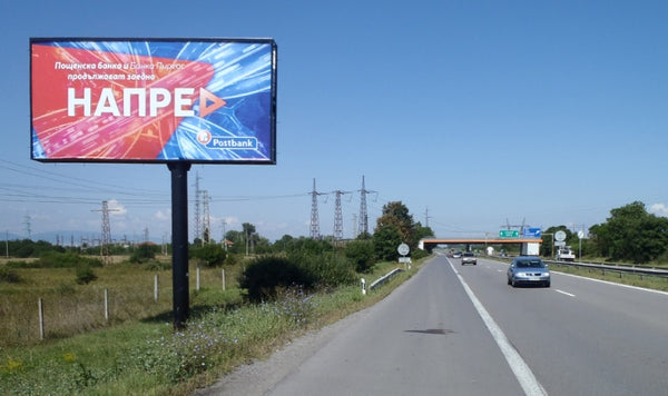 Megaboard 8x4, Hemus Highway, Sofia - 8+760 km, right, Bulgaria — image 2