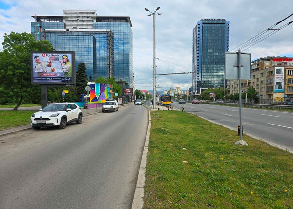 PIZA 4x3 Billboard, Tsarigradsko Shose Blvd. - Student Dormitories, after, Sofia, Bulgaria — image 2