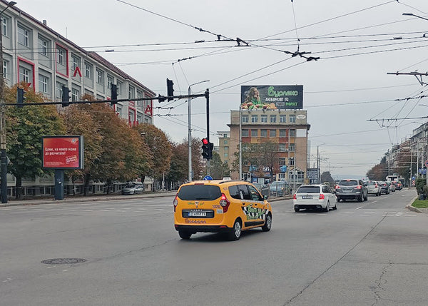 Scroller, Hristo Botev Blvd. / Bacho Kiro Str. - before the Cathedral, Varna, Bulgaria — image 2