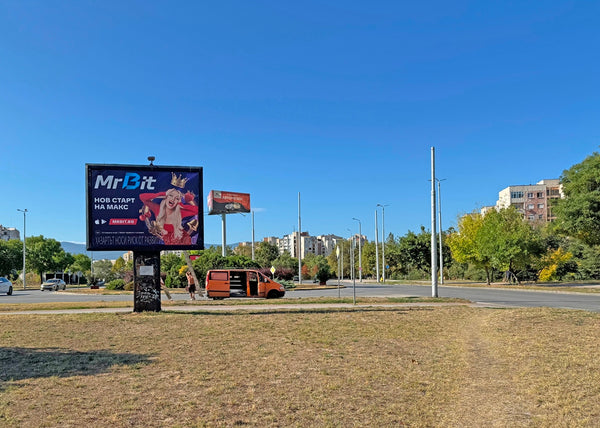 PIZA 4x3 Billboard, Osvobojdenie Blvd. / Shipka Str. - crossroad Kaufland, LIDL, Plovdiv, Bulgaria — image 2