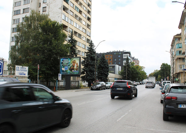 PIZA 4x3 Billboard, N. Gabrovski Blvd. - Dianabad Pool, Sofia, Bulgaria — image 2
