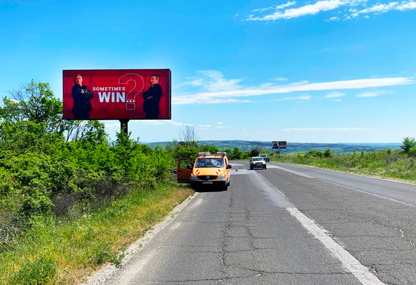 Megaboard 8x4, First-class road - 8 (1-8) Harmanli - Sofia - 330+880 km, Bulgaria — image 2
