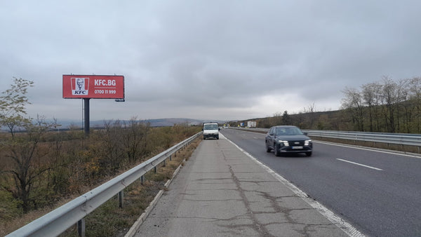 Megaboard 8x3, Trakia Highway - 37+ 310 km, Bulgaria — image 2