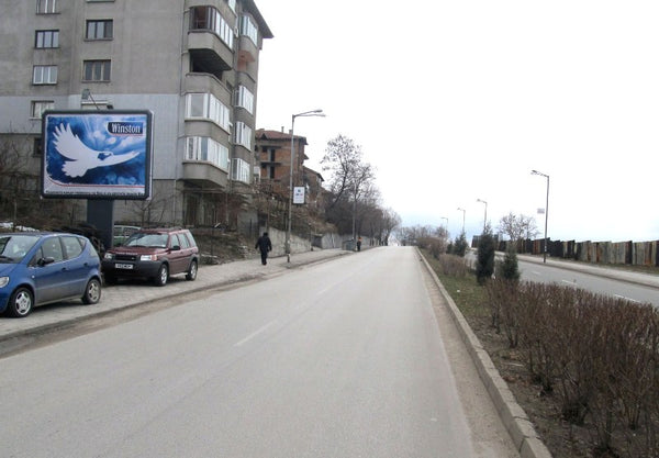 PIZA 4x3 Billboard, 14th Polk Blvd. - before crossroad Balkan Str., Blagoevgrad, Bulgaria — image 2