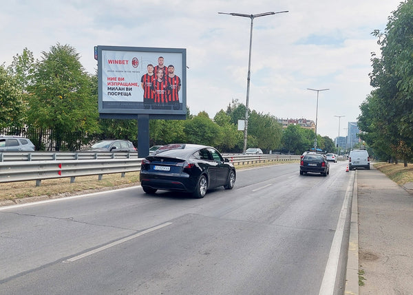 PIZA 4x3 Billboard, G. M. Dimitrov Blvd. - dividing strip against National, Sofia, Bulgaria — image 2