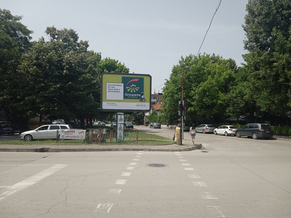 PIZA 4x3 Billboard, Geo Milev Str. / Hristo Botev Str., Vidin, Bulgaria — image 2