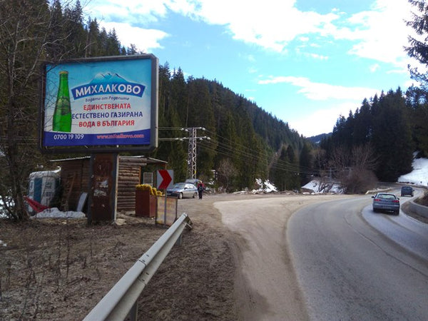 PIZA 4x3 Billboard, Chepelare - exit to Pamporovo, Bulgaria — image 2