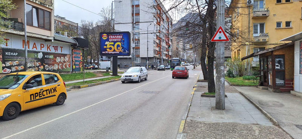 PIZA 4x3 Billboard, Demokratsia Blvd. / Ekzarh Yosif Str., Vratsa, Bulgaria — image 2
