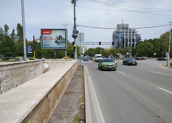 Scroller, Bulgaria Blvd. / Gotse Delchev Blvd., Sofia, Bulgaria — image 2