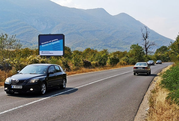 PIZA 4x3 Billboard, Vratsa - entrance from Montana, 3 km., Bulgaria — image 2