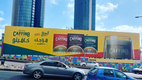Abdali Landmark 2 Static Hoarding