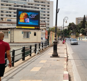Algiers Digital Constellation Led Unipoles Network