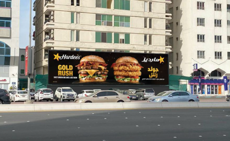 Airport road hoarding