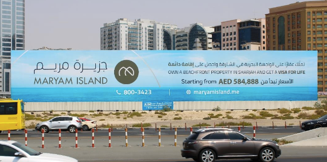 Al Ittihad Road Hoarding