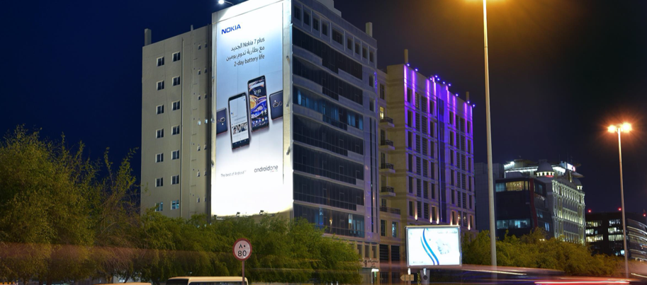 Al Kazeem Static Wall Banner — main view