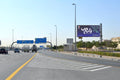 Advertise on Al Khail Unipole