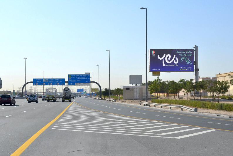 Al Khail Unipole
