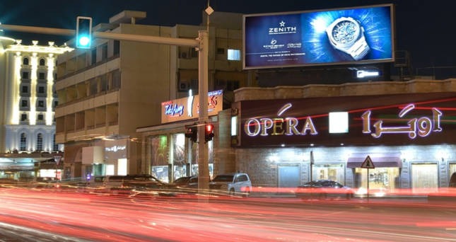 Hoarding placement at Al Sadd Static Billboard, Doha