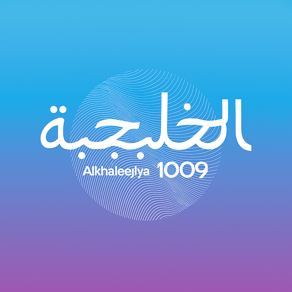 Al Khaleejiya 100.9