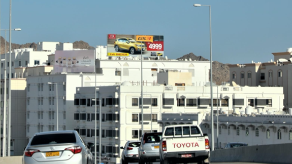 CBD - Darsait Static Billboard
