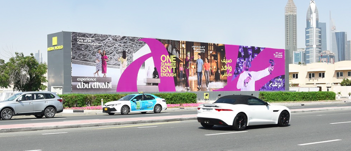 City Walk Hoarding