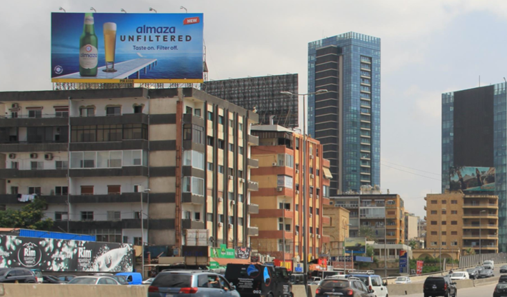 Advertise on Depot Rim Static Billboard