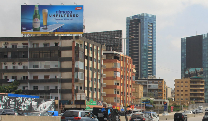 Depot Rim Static Billboard