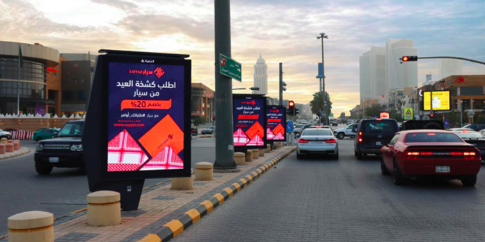 Dammam / Khobar Digital MUPIs