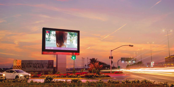 Dammam / Khobar 1 LED