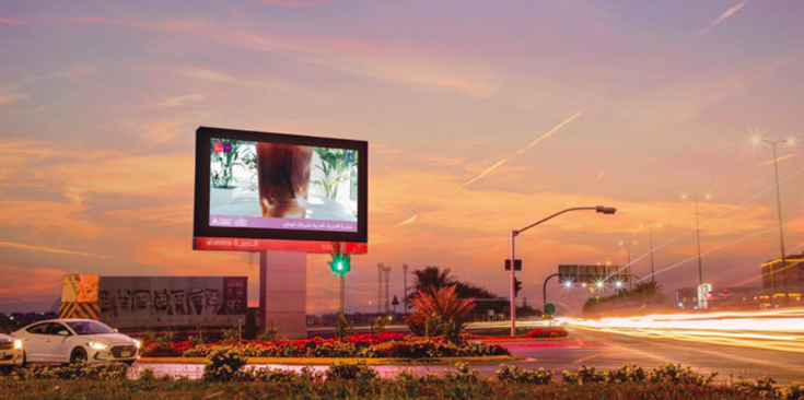 Dammam / Khobar 3 LED