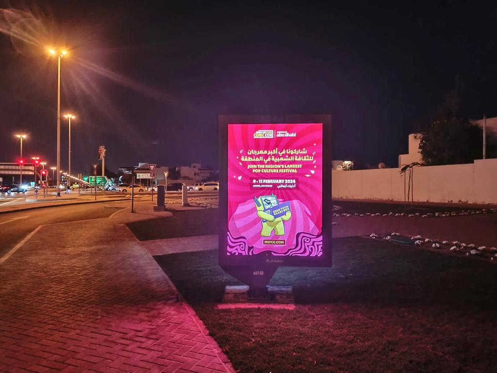Advertise on Dubai City MUPIs