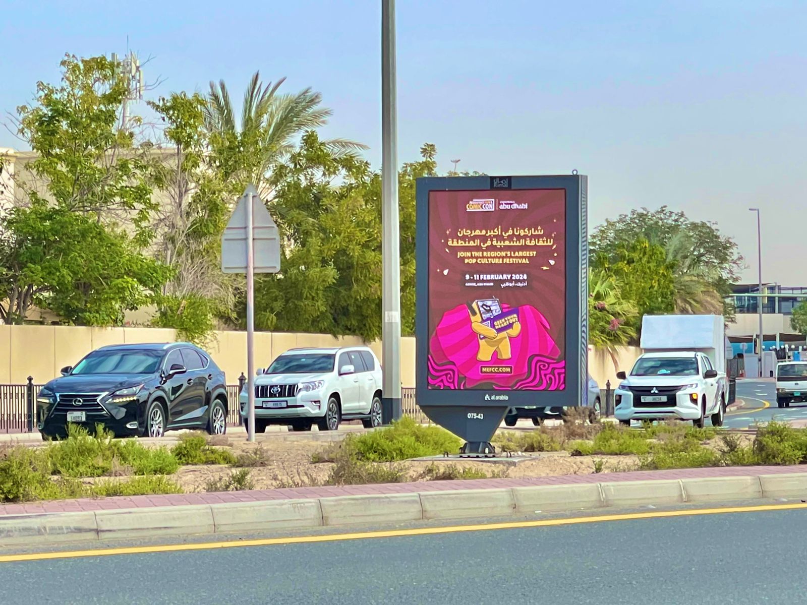 Dubai City MUPIs