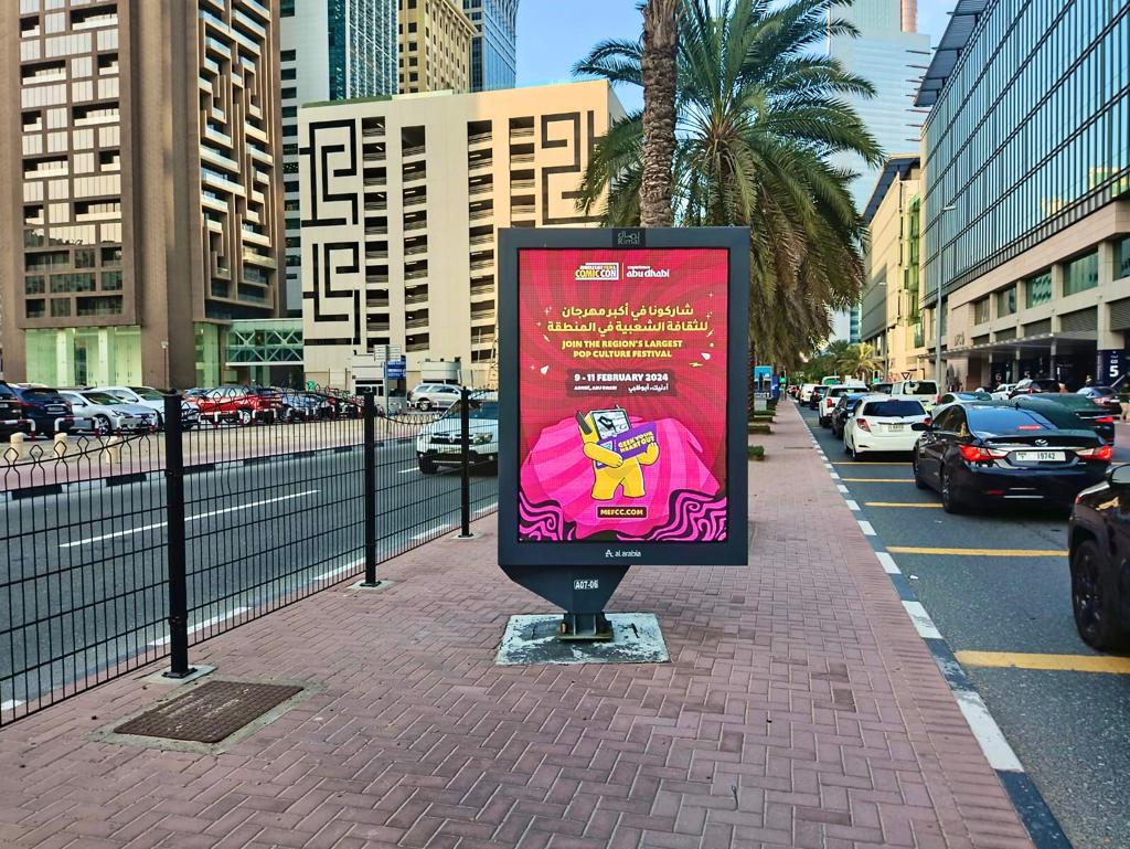 Dubai City MUPIs