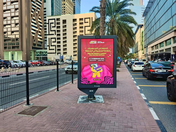 Dubai City MUPIs — image 3