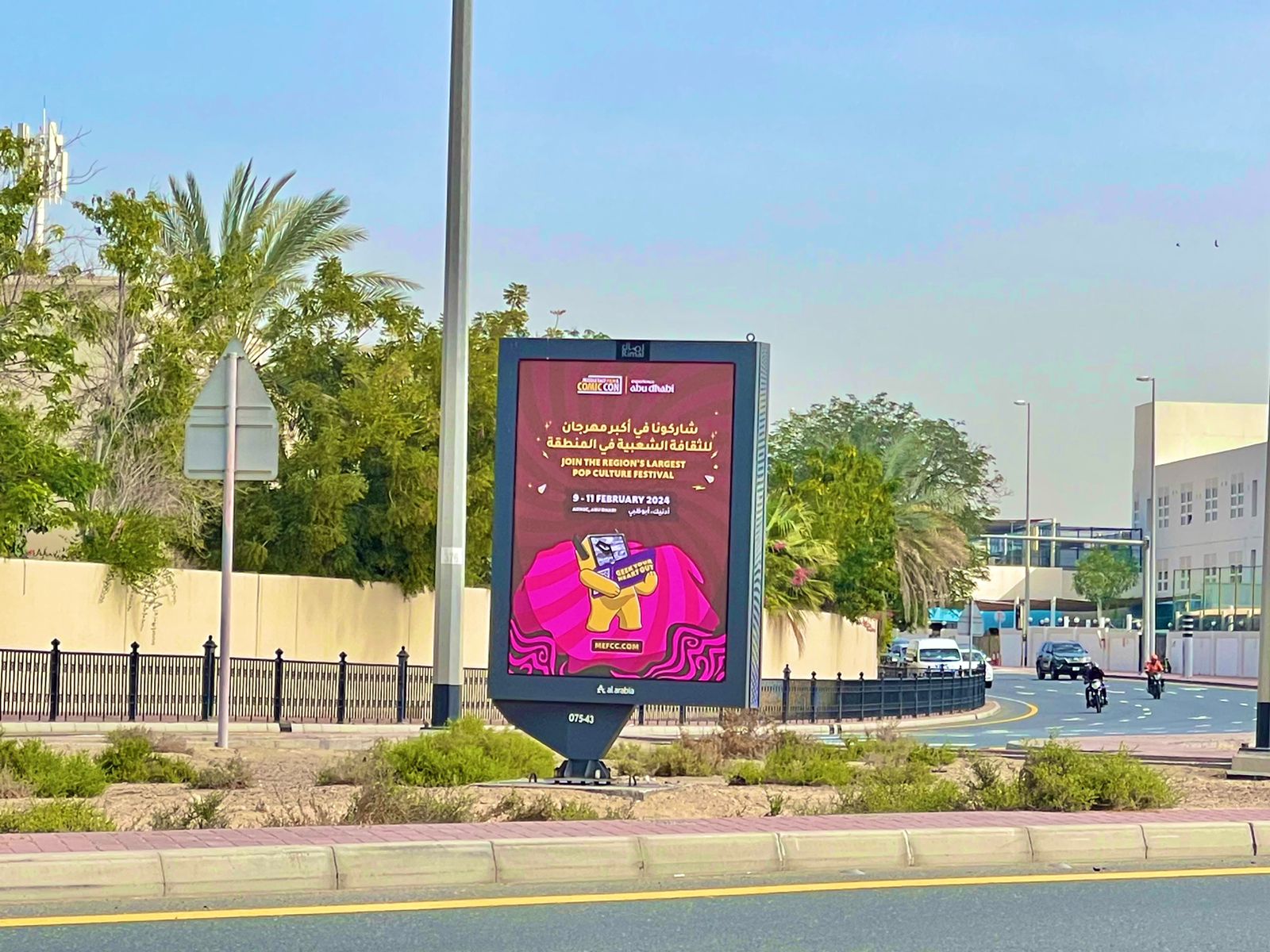 Dubai City MUPIs