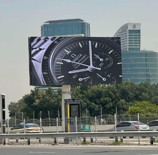 Golden Mile Gateway Digital Billboard - Museum of the Future, Dubai