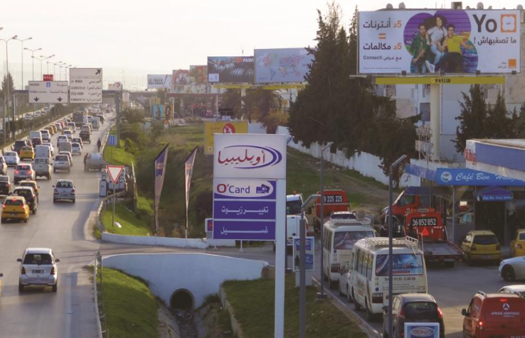 Advertise on Face Foire Charguia