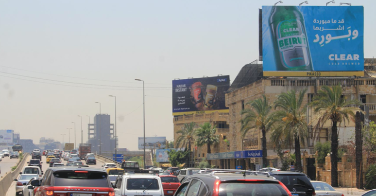 Golden Beach 1 Static Billboard