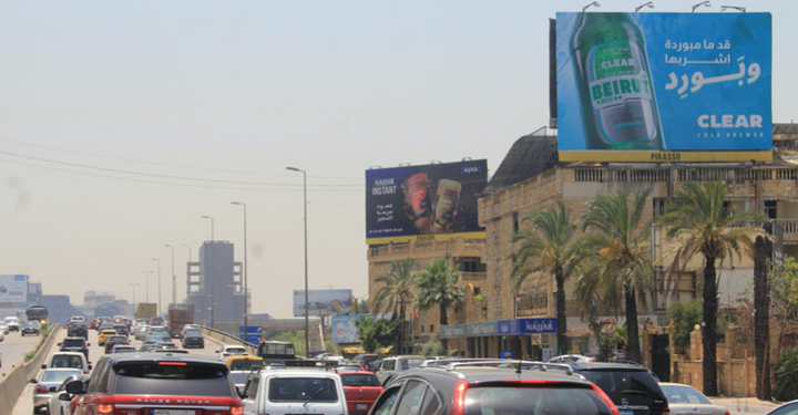 Golden Beach Static Billboard