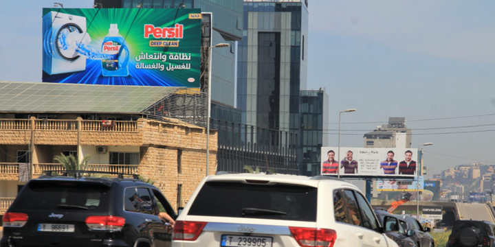 Golden Beach Static Billboards