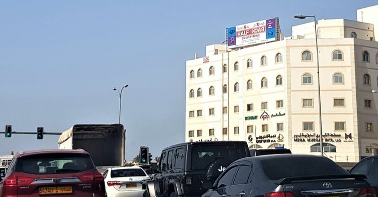 Ghala - Royal Hospital Static Billboard