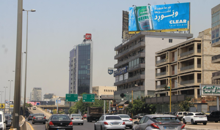 Infra-Rouge Static Billboards