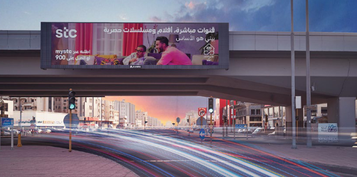 OOH placement at Jeddah Digital Bridges Dominance, Jeddah