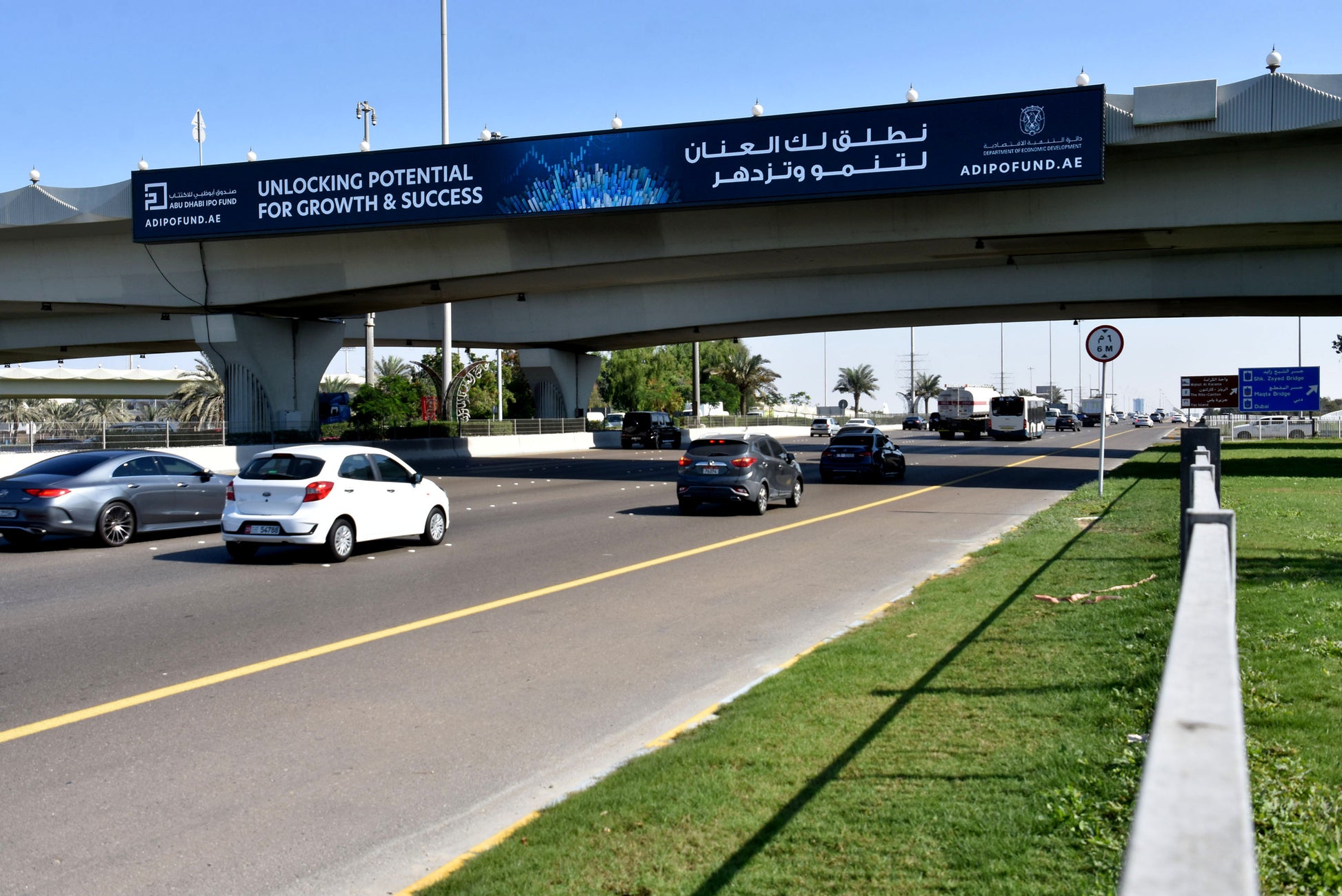Advertise on Al Salam Road