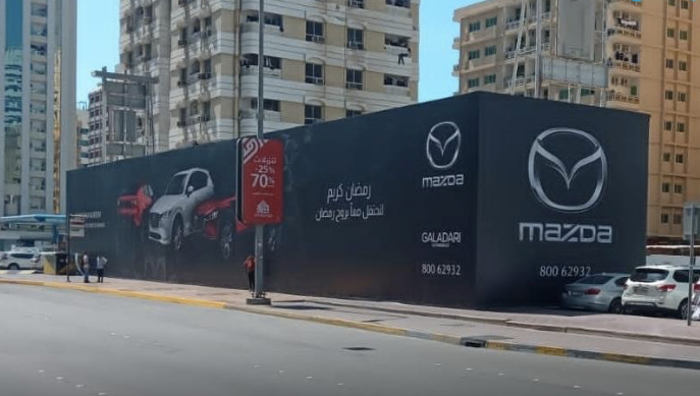 Khalidiya Hoarding