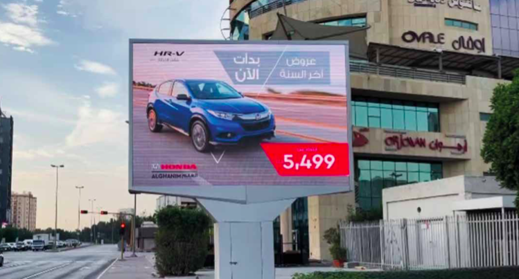 Kuwait LED Megas — main view