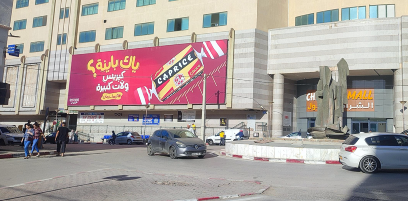 Landmark El Qods Static Wallbanner