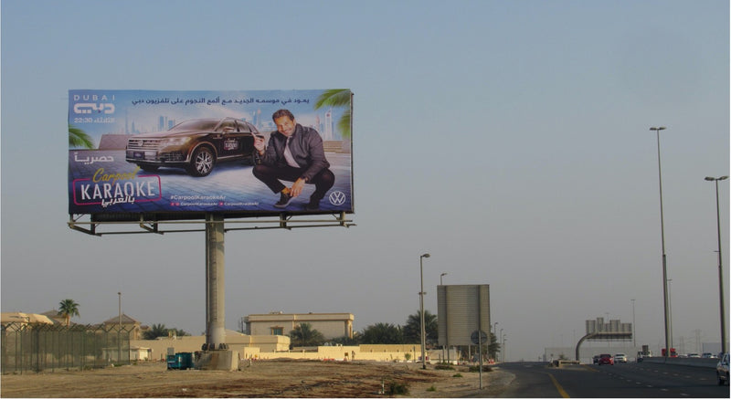 MBZ Static Unipole, Dubai
