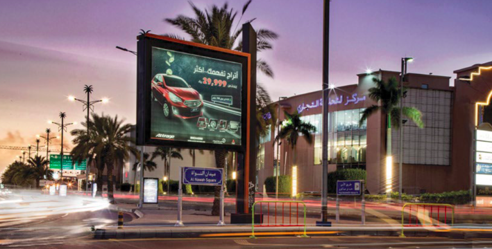 OOH placement at Madinah Scroller, Medina Madinah